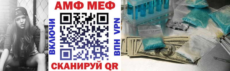 Amphetamine 97%  купить наркоту  Иваново 