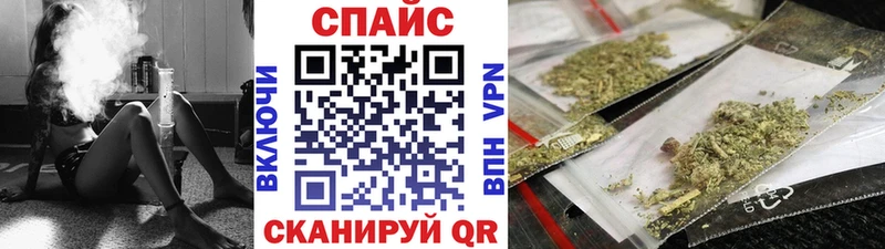 Бутират оксибутират  Иваново 