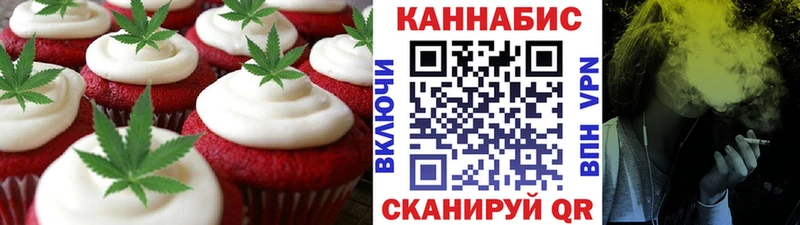 Cannafood конопля Иваново