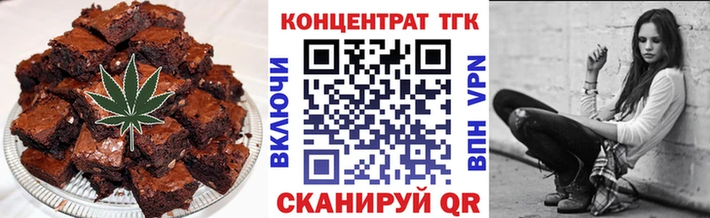где купить наркотик  Иваново  Еда ТГК марихуана 
