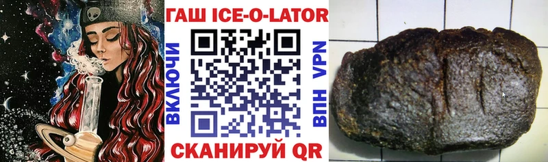 ГАШИШ Premium  OMG tor  Иваново 