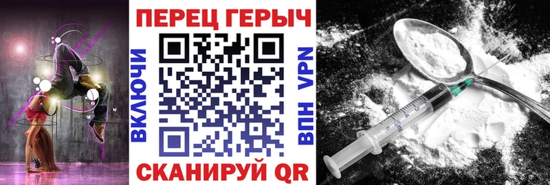 где можно купить   Иваново  ГЕРОИН гречка 