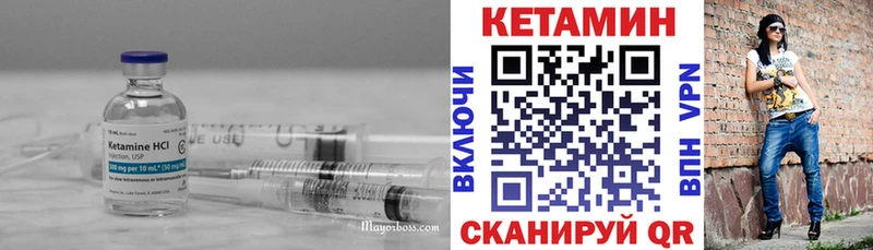 КЕТАМИН ketamine  Иваново 