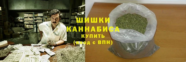 COCAINE Волоколамск