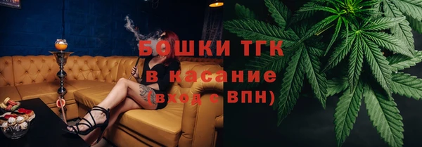 кокаин премиум Волосово