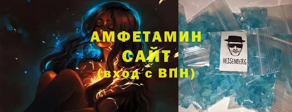 кокаин премиум Волосово