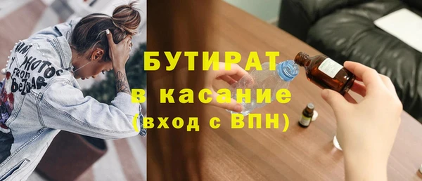 кокаин премиум Волосово