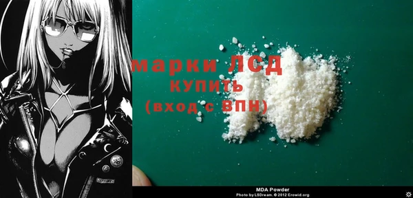 COCAINE Волоколамск
