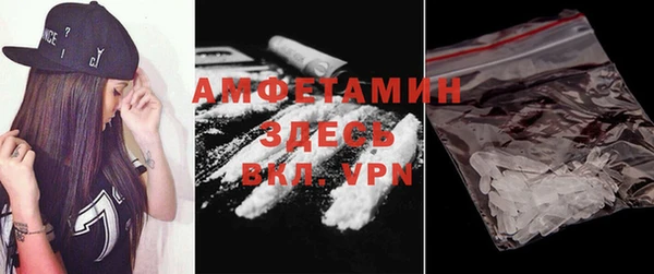 кокаин премиум Володарск