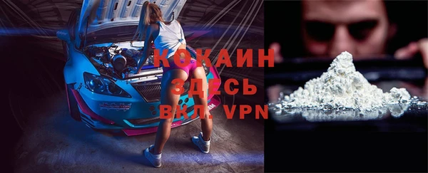 кокаин премиум Володарск