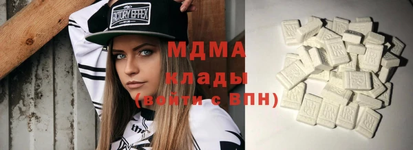 кокаин премиум Володарск