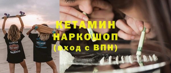 COCAINE Волоколамск