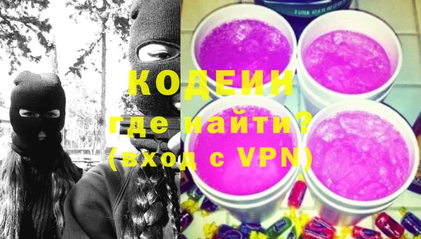 COCAINE Волоколамск