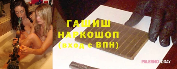 кокаин премиум Володарск