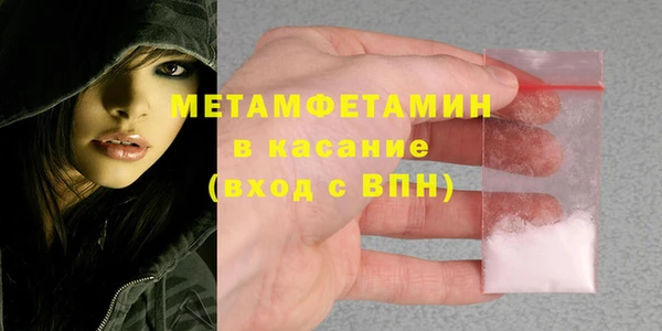 кокаин премиум Володарск