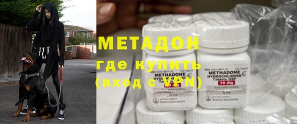 кокаин премиум Волосово