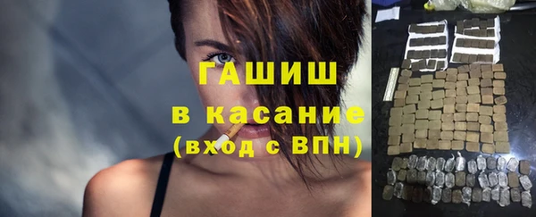кокаин премиум Володарск