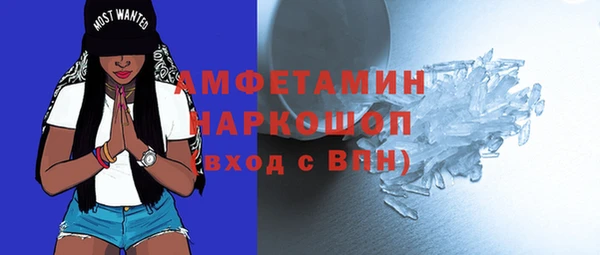 кокаин премиум Волосово