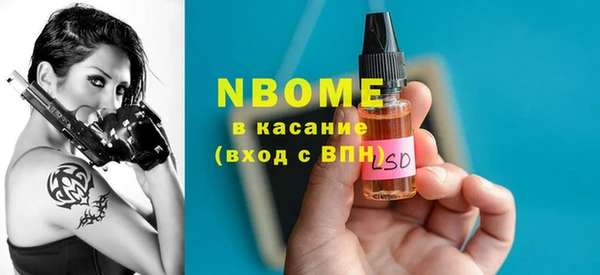 кокаин премиум Волосово