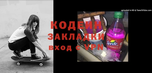 кокаин премиум Володарск