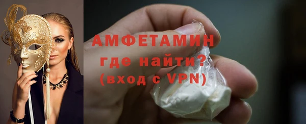 кокаин премиум Володарск