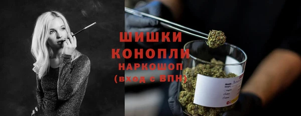 кокаин премиум Волосово