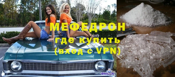 COCAINE Волоколамск