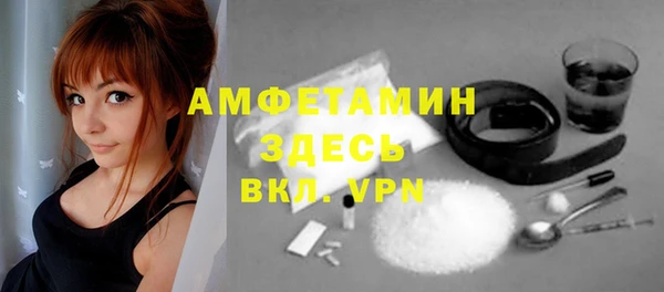COCAINE Волоколамск