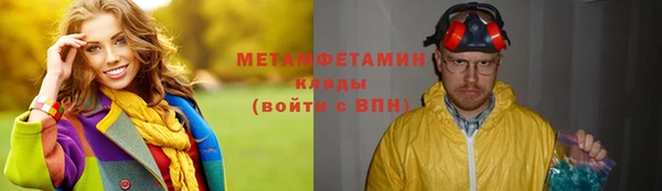 COCAINE Волоколамск
