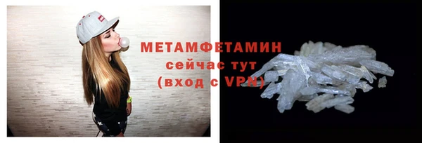 кокаин премиум Волосово