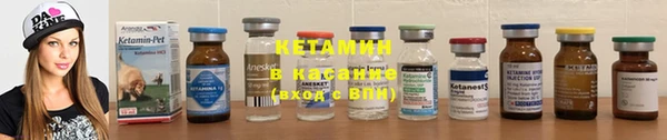кокаин премиум Володарск