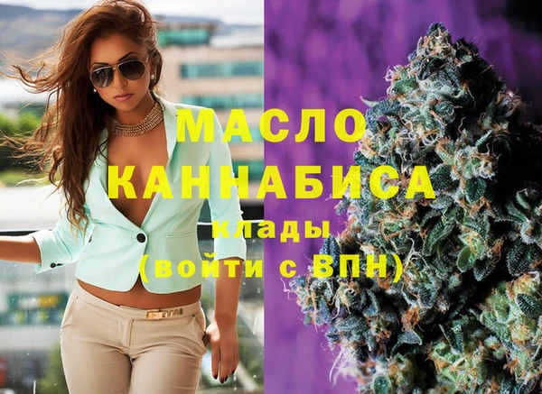 COCAINE Волоколамск