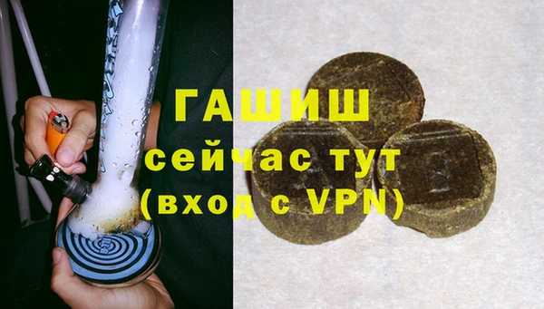 кокаин премиум Волосово