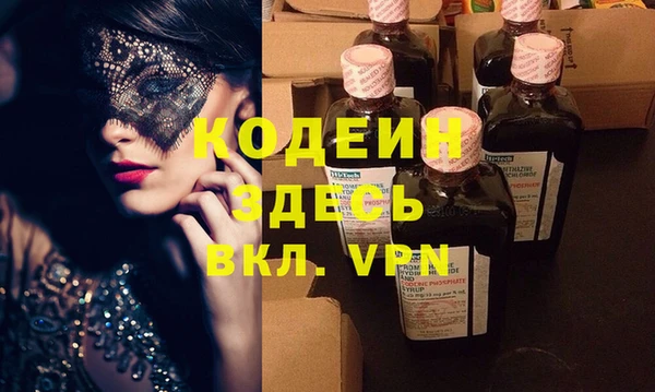 кокаин премиум Володарск