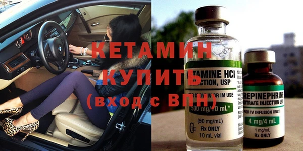 кокаин премиум Волосово