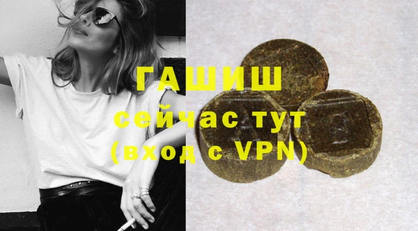 кокаин премиум Володарск