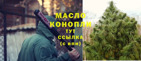 кокаин премиум Волосово