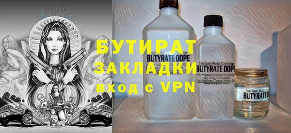 кокаин премиум Волосово