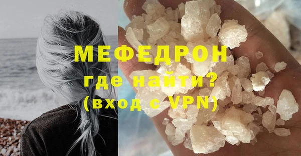 кокаин премиум Волосово