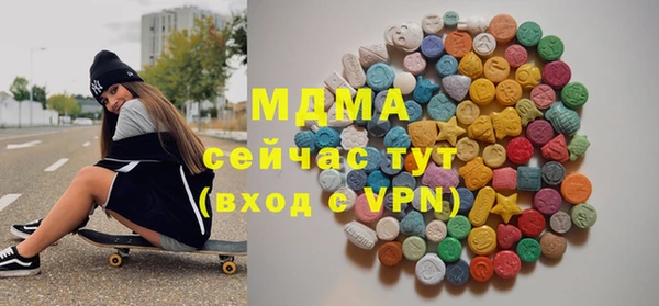 COCAINE Волоколамск
