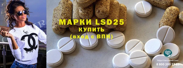 COCAINE Волоколамск