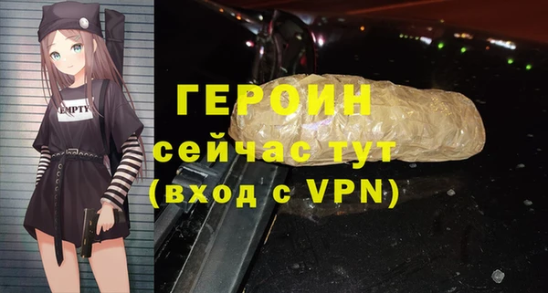 кокаин премиум Волосово