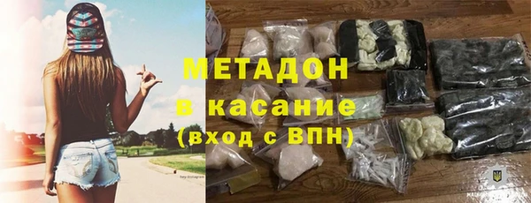 COCAINE Волоколамск