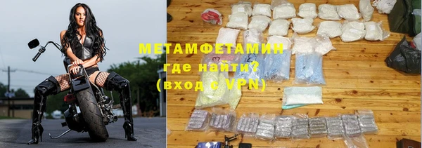 кокаин премиум Володарск