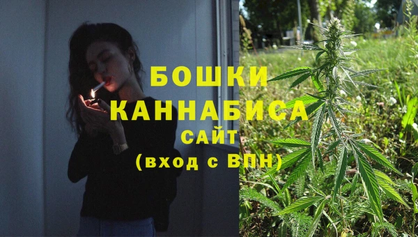 кокаин премиум Володарск