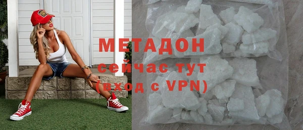 кокаин премиум Володарск