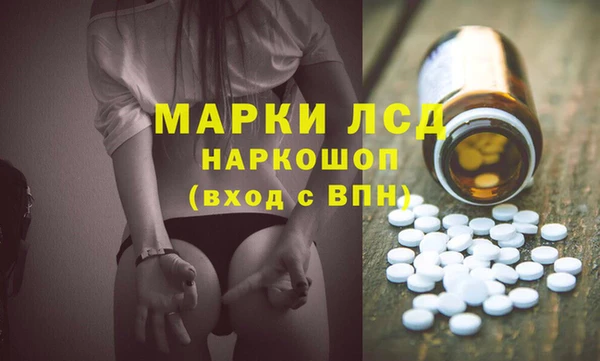 кокаин премиум Володарск