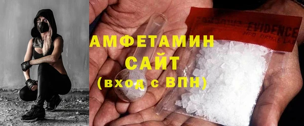 COCAINE Волоколамск