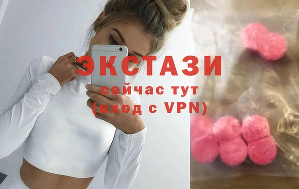 кокаин премиум Волосово