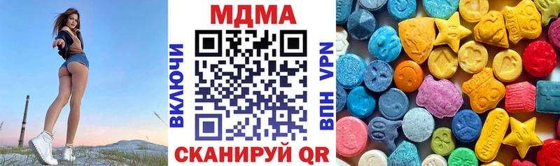 MDMA молли Иваново